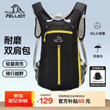 伯希和（Pelliot）户外登山包徒步背包男女骑行越野跑双肩运动包防水6602507黑