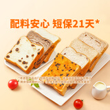东方甄选吐司面包切片早餐代餐休闲碳水零食小吃食品 缤纷吐司960g*1箱