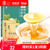 福东海 野生葛根粉500g【买2发3】 湖北钟祥手工葛根粉 即冲纯正纯低脂