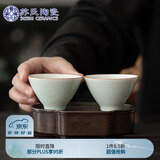 苏氏陶瓷（SUSHI CERAMICS）卵青功夫茶杯开片冰裂品茗杯两个装简装款