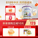 卡洛塔妮（karihome）儿童羊奶粉4段400g(3岁以上)高钙成长 生羊乳新西兰进口