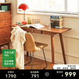 DOJUS实木书桌学习桌北欧中古书台写字桌学习电脑桌书房卧室书桌小户型 1米实木书桌-现货【胡桃色】