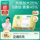 全棉时代（PurCotton）婴儿加大棉柔巾100%纯棉干湿两用洗脸巾洗脸巾成人可用70抽*1包