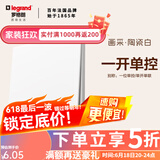 罗格朗开关插座一开五孔插座开关空调面板家用86型暗装画采陶瓷白五孔插 一开单控/单联单控