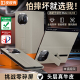 皮皮壳【腕带防摔款】适用华为matex5手机壳高级灰真皮翻盖x5典藏版商务保护套超薄全包智能视窗