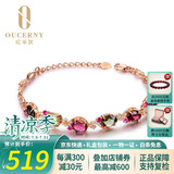 欧采妮天然碧玺手链女款玫瑰金925银彩宝手链彩色宝石手链送生日礼物 0.6克拉 925银玫瑰金C00327211