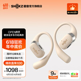 韶音（SHOKZ）OpenFit 开放式耳机蓝牙耳机挂耳式耳机 超长续航运动跑步国家补贴T910 暖日白