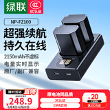 绿联3C认证NP-FZ100相机电池充电器适用索尼sony a7m4/a7c2/a7m3/A6700/a9m3/a7r4/a7r5/a9/ZV-E10二代