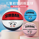 萨达儿童幼儿园篮球4号室外体能训练耐磨5号小学生专用防滑耐磨蓝球 PU软皮-402红黄蓝-4号球（2-5岁