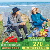 威野营（V-CAMP）折叠椅户外 躺椅阳台桌椅便携椅子 多档调节休闲椅午休椅