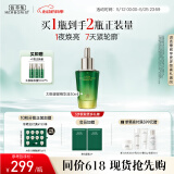 佰草集【太极肌源】修护啵啵精华油30ML（焕亮保湿 紧致抗皱）