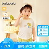 巴拉巴拉婴儿t恤宝宝打底衫女童上衣男短袖夏季全棉可爱 象牙白10402 100