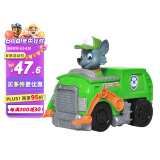 汪汪队立大功（PAW PATROL）巡逻队男女孩六一儿童节礼物儿童玩具车救援赛车-环保回收车+灰灰