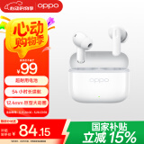 OPPO Enco Air4i 真无线入耳式超长续航游戏蓝牙耳机运动跑步耳机通用苹果华为小米手机 玉瓷白