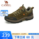 CAMEL骆驼男鞋 户外防滑登山鞋男爬山徒步鞋山地运动旅游鞋子 A632026925 卡其 男 38