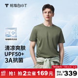 拇指白小T冰柔棉短袖T恤男女夏抑菌凉感防晒圆领百搭体恤 男款灰绿 XL 