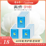 隆力奇袋装蛇油膏滋润保湿男女士护手护足霜套装26g×15袋