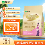 蒙牛铂金装 女士奶粉400g 高铁高钙0蔗糖成人奶粉 便捷条装