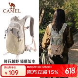 骆驼（CAMEL）轻便男女大学生越野跑骑行户外登山双肩背包 1152253010 卡其色