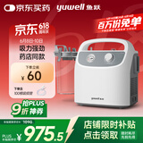 鱼跃吸痰器7E-H1家用中老年电动吸痰器便携式吸痰器带100根吸痰管