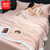 浪莎（langsha）冰丝床上四件套夏季夏凉被可水洗夏被空调被夏季床单夏天双人被子 蝴蝶结-奶油粉【丝滑裸睡】 2.0m 床单款 四件套-夏被+床单+枕套2