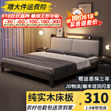 耿爱浩轩床实木床双人床单人床软包现代简约主卧大床民宿床 单床 1.5*2米