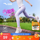 安踏儿童针织打底裤女大童2025夏季速干紧身亲肤打底裤A62525732