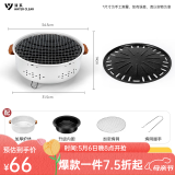 清系烤火炉户外庭院烤火盆碳烤炉取暖炉室内烧烤炉家用碳炭围炉煮茶 围炉煮茶+烤盘 标准款