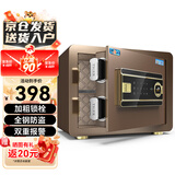 虎牌保险柜家用办公小型电子密码保险箱全钢防盗可嵌入衣柜保密保管柜博瑞系列 25cm 咖啡金