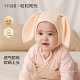 十月结晶婴儿帽子囟门帽秋冬季新生儿初生胎帽男女宝宝0-3-6个月