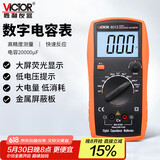胜利仪器（VICTOR）电容表 高精度数字手持带背光数显表 测试仪 VC6013