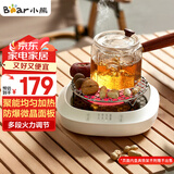 小熊（Bear）迷你电陶炉煮茶炉煮茶器 围炉养生黑茶花茶泡茶蒸茶器不挑器具ZCQ-P12H5