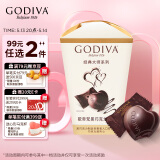 歌帝梵(GODIVA)经典大师夹心黑巧克力心形117g零食生日礼物喜糖伴手礼