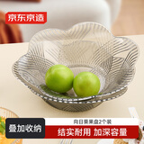 京东京造 果盘 水果干果托盘零食收纳盘子向日葵【加厚加硬】2个 23*6.5cm