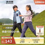 波司登羽绒裤男女儿童5A抗菌宽松保暖长裤