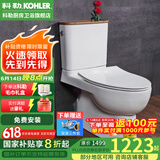科勒（KOHLER） 马桶卫生间家用大冲力五级旋风虹吸分体丽裙插花坐便器缓降静音 插花马桶—18643/18644智纳版 305坑距（290-390选） 305/300mm