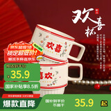 拜杰礼盒叠杯套装陶瓷水杯子马克杯情侣一对杯新婚结婚伴手礼物伴手礼