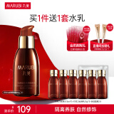 丸美（MARUBI） 丸美巧克力丝滑隔离霜40g 提亮肤色 自然裸妆底妆保湿滋养化妆品