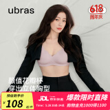 ubras虞书欣同款小花瓣杯软支撑性感内衣女聚拢文胸无钢圈胸罩  【经典款】兰花烟色-背心 M 75A/75B/75C