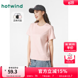 热风（Hotwind）【商场同款】短袖t恤女春季新款女士纯色基础亲肤柔软上衣打底衫 14粉红 XL