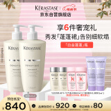 卡诗白金赋活洗发水套装500ml*2无硅油丰盈蓬松改善细软扁塌