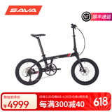 SAVA萨瓦超轻碳纤维折叠自行车喜玛诺变速油刹代驾城市通勤20寸折叠车 深空灰-禧玛诺R3000-9速-油刹