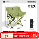 骆驼（CAMEL）户外儿童月亮椅凳折叠便携沙滩椅野餐钓鱼椅露营写生椅子 冬竹青