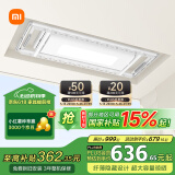 米家智能晾衣机1S【国家补贴】电动晾衣架 超薄机身无线遥控升降小米