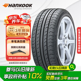 韩泰（Hankook）汽车轮胎 195/65R15 91H K415 原配宝来/高尔夫/朗逸/雷凌