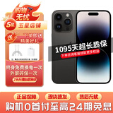 【现货速发】Apple iPhone 14Pro  苹果14pro 二手5G全网通手机 二手苹果手机 深空黑色【评价有礼】 99新 1TB【3期免息】 五星店铺+购物无忧+三年质保