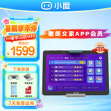 小度平板学习机K16/G12/G16 pro AI学习平板小学到高中学生机护眼屏儿童家教机AI老师1对1 G16Pro  领国补减15%【赠触控笔】