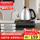 金灶（KAMJOVE）自动上水电热壶电茶炉恒温热水壶手柄上水全自动烧水壶泡茶专用保温电热水壶家用烧水一体机 0.9L FM-7（黑色）