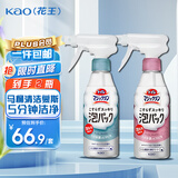 马桶清洁剂300ml*2免刷洗洁厕灵智能马桶清洁剂泡泡沫慕斯喷雾