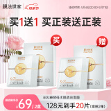 膜法世家半乳糖酵母面膜5片 补水保湿亮肤细嫩毛孔紧致修护 送女友